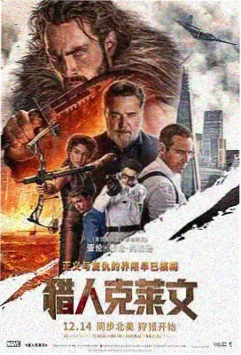 假如爱有天意 电影海报